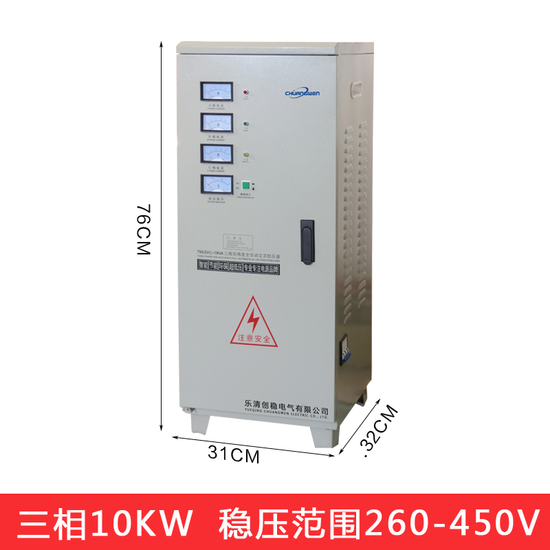 现货速发三相0自动交流稳压器380A工厂升压器10KVV2全KW60KW100KW - 图0