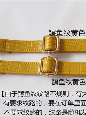 女包肩带配件加长斜挎包背带单肩包肩带L黄色书包带子可调节肩带