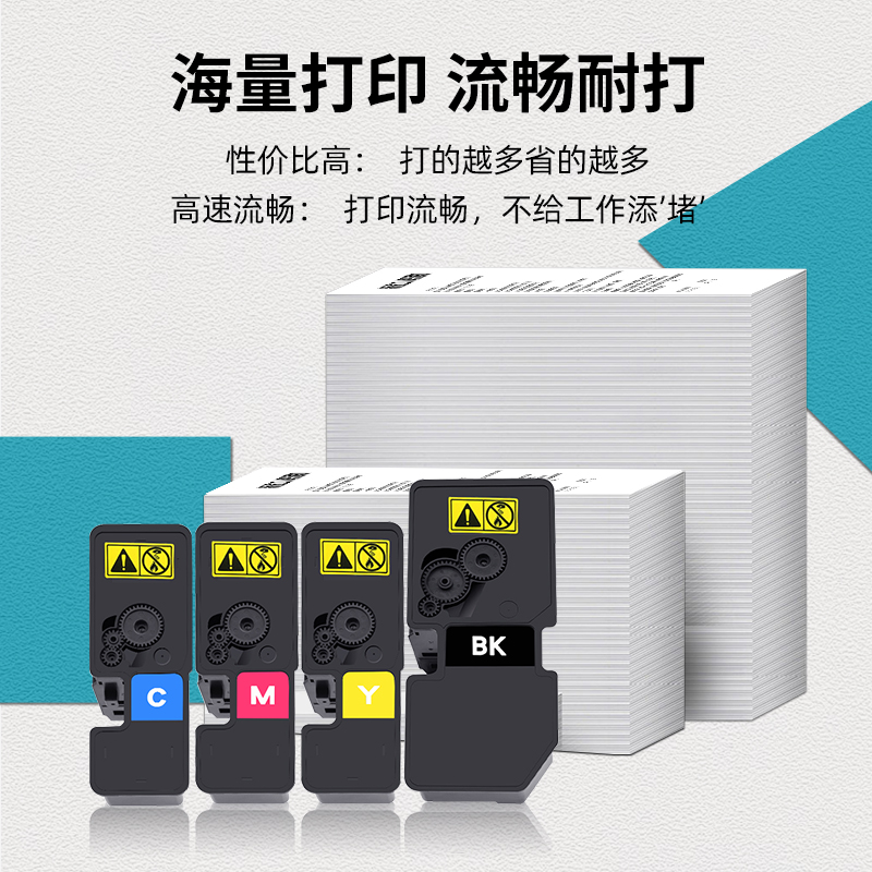 新品适用立思辰TL-5353粉盒GA3532cdn GA3533cdn墨粉GA3530cdn GA - 图2