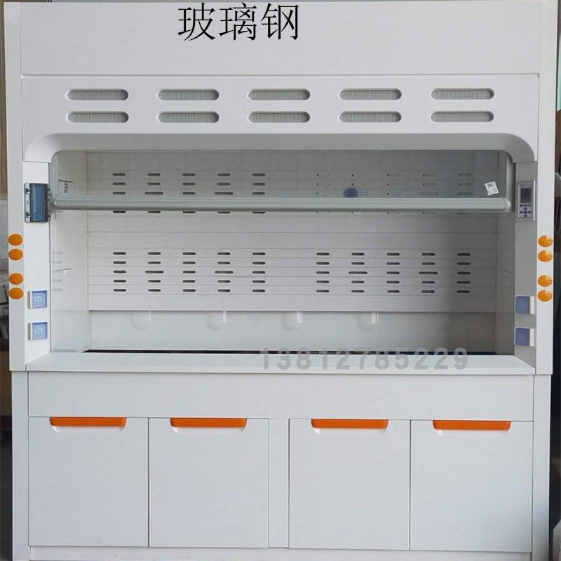 实验室PP通风柜化验室玻璃钢全钢排风柜步入式抽气橱不锈钢通风橱,淘宝优惠券,粉丝福利购,淘宝优惠卷