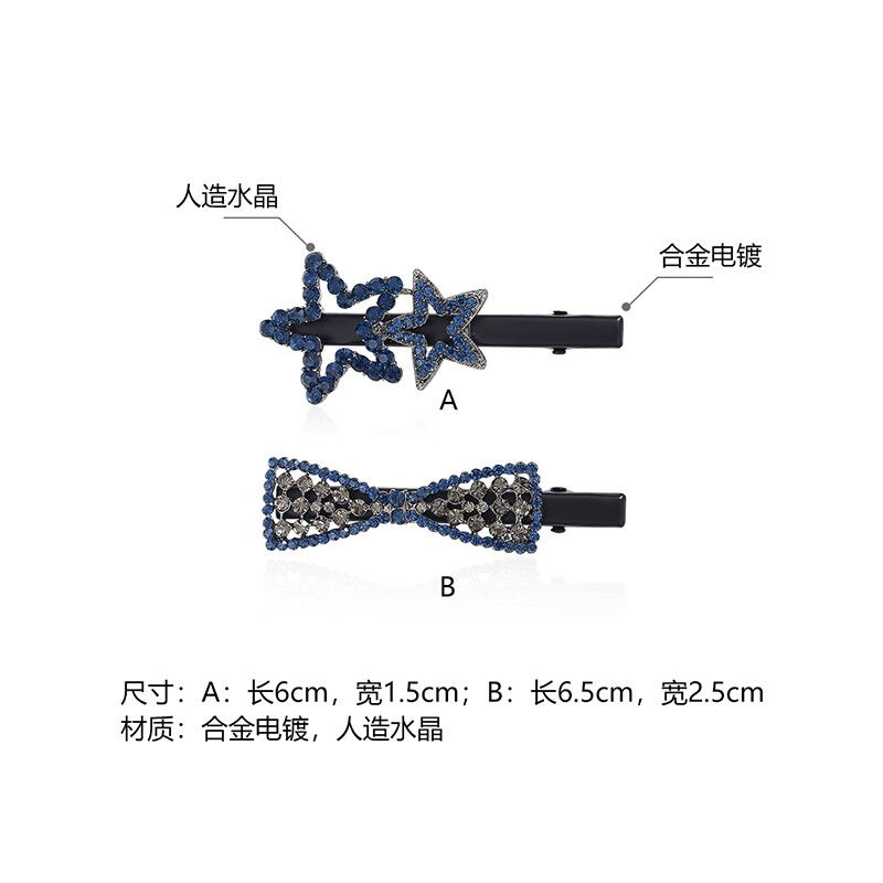 现货速发奇美拉(CHIMERA)蝴蝶结星星发夹女2件套侧边发夹头饰韩 - 图2