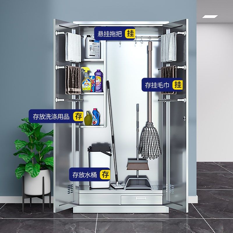 不锈钢清洁柜学校拖把收纳柜卫生柜阳台储物柜户外保洁工具柜,淘宝优惠券,粉丝福利购,淘宝优惠卷