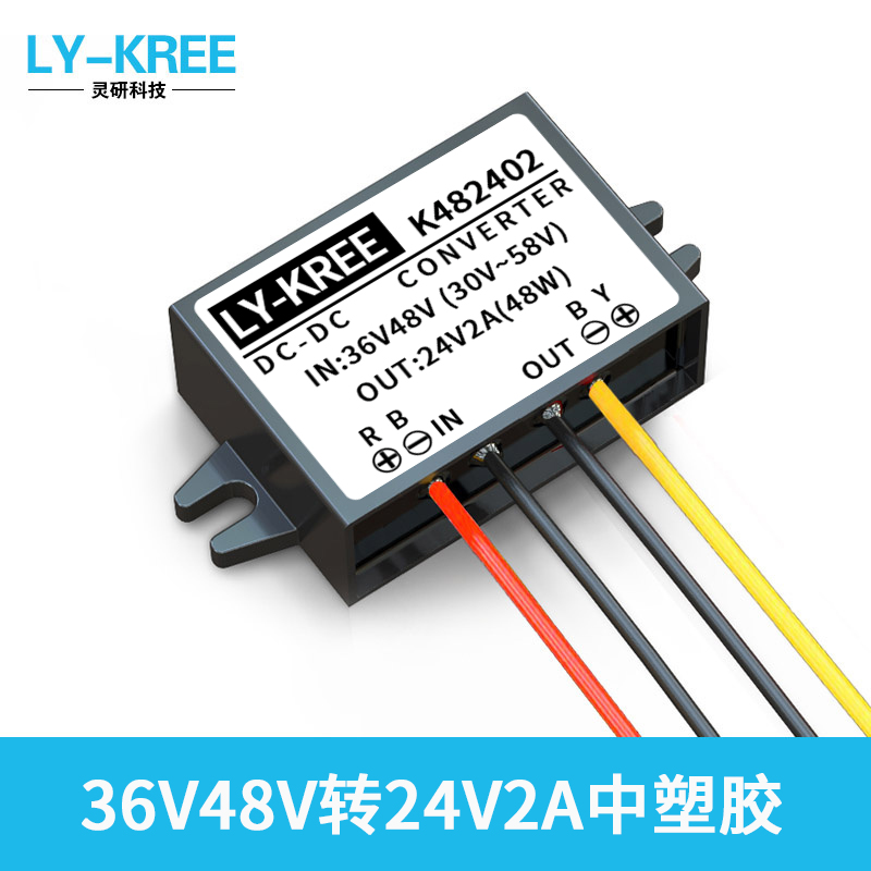 直销电源a转换器36V48V转24V5A10A15A18A21A 降压模块DC-DC36V降2 - 图1