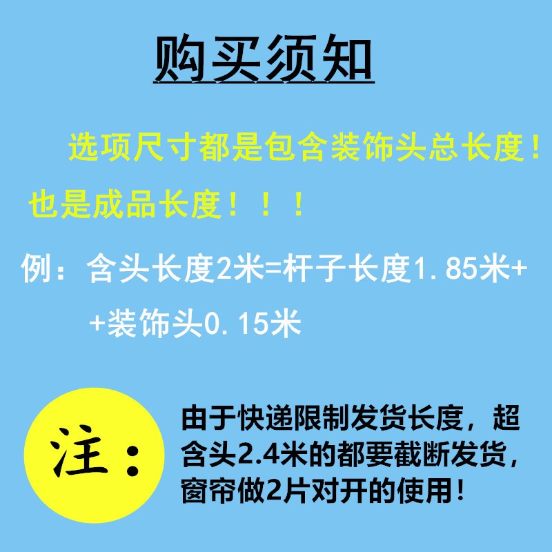 极速加厚铝合金窗帘杆静音罗马杆静音窗帘配件窗帘轨道单杆双杆顶-图0