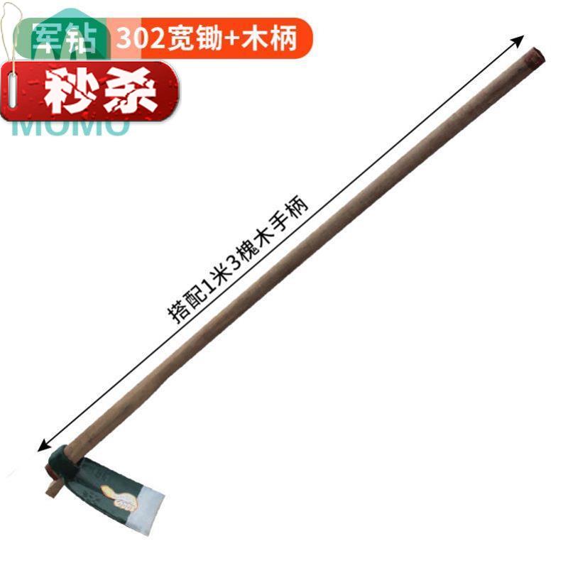 Digging wintekr g bamboo shoots reclamation large hoe garde - 图0