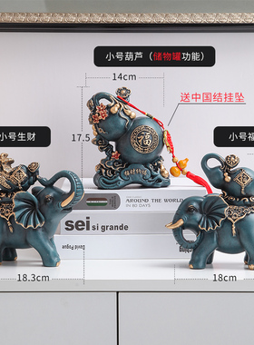 家居饰品大象摆件一对客厅酒柜小装饰品玄关招财家里乔迁搬家礼物