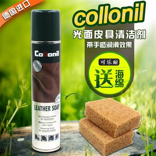 推荐德国鞋油专卖collonil可乐耐光面皮保养摩斯皮具清洁剂去污送 - 图0