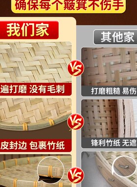 簸箕竹编农家竹编制品筛子家y用圆形晾饺子帘手编晒东西的干货网