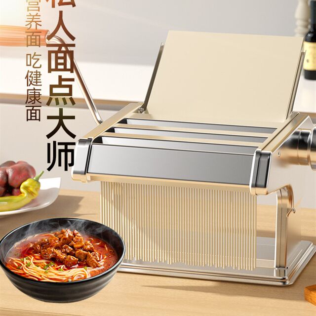 Noodle machine for home manual multi-functional noodle press small rolling machine hand-cranked noodle T tool grinding machine for noodles