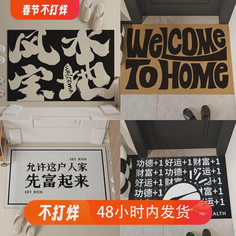 入户门地垫家用玄关大门口pvc丝圈门垫进门蹭土垫子防滑地毯新品,淘宝优惠券,粉丝福利购,淘宝优惠卷