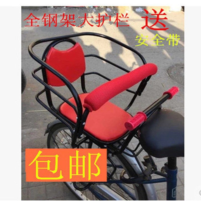 自行车儿童座椅后置带儿童座椅电动瓶车宝宝后座架小孩座椅,淘宝优惠券,粉丝福利购,淘宝优惠卷