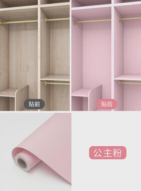 白色衣柜贴纸防霉防潮加厚自粘衣橱改色翻新里面内部柜子新款