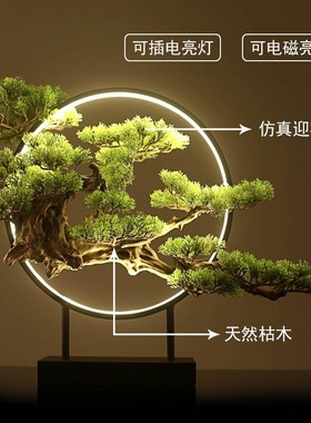 仿真迎客松摆件中式禅意空间新中式客厅装饰玄关入户办公室软装品