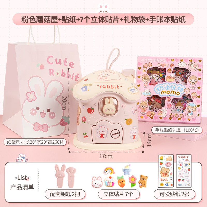 六一儿童节女孩子生日礼物幼儿园10小朋友玩具7岁4七礼.品女生女