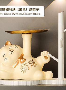 小众高货入户门口钥匙收纳玄关摆件鞋柜家居招财猫装饰品搬家乔迁