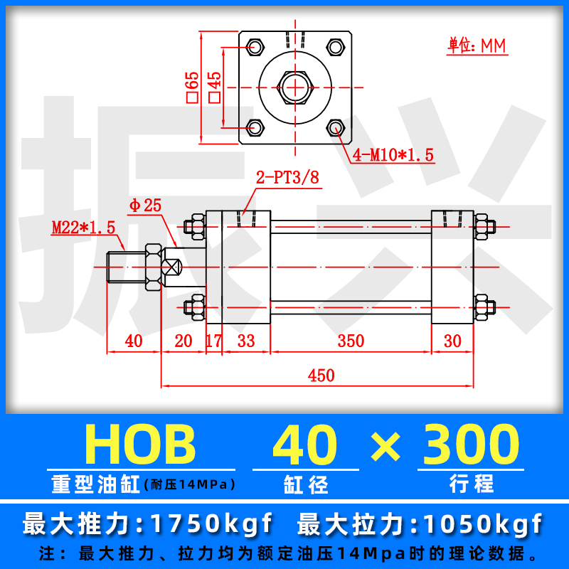 油缸液压油缸重型HOB4n0*25/75/50/100/200/150/300液压站模具 - 图1