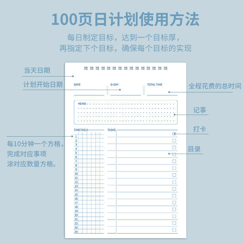 新品Daily study weekly planner agenda schedule Timetable - 图2