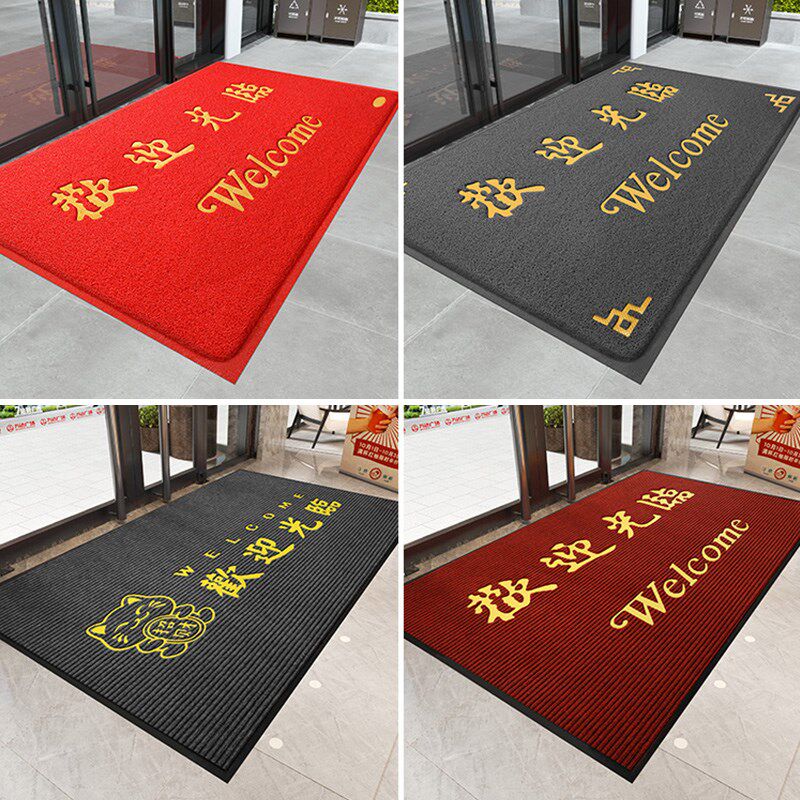 地垫进门入户门口商用防滑脚垫酒店定制logo迎宾地毯欢迎光临门垫,淘宝优惠券,粉丝福利购,淘宝优惠卷