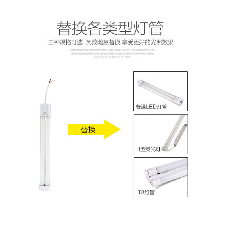 推荐ledh管替换光源H型平四针三基色改造节能荧光灯管24W/36W/40W - 图2