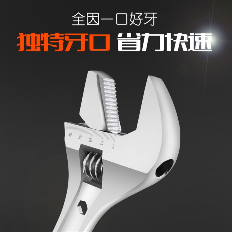 极速活动扳手250mm多功能板搬手工具超大开口万用多用万能活口嘴-图3