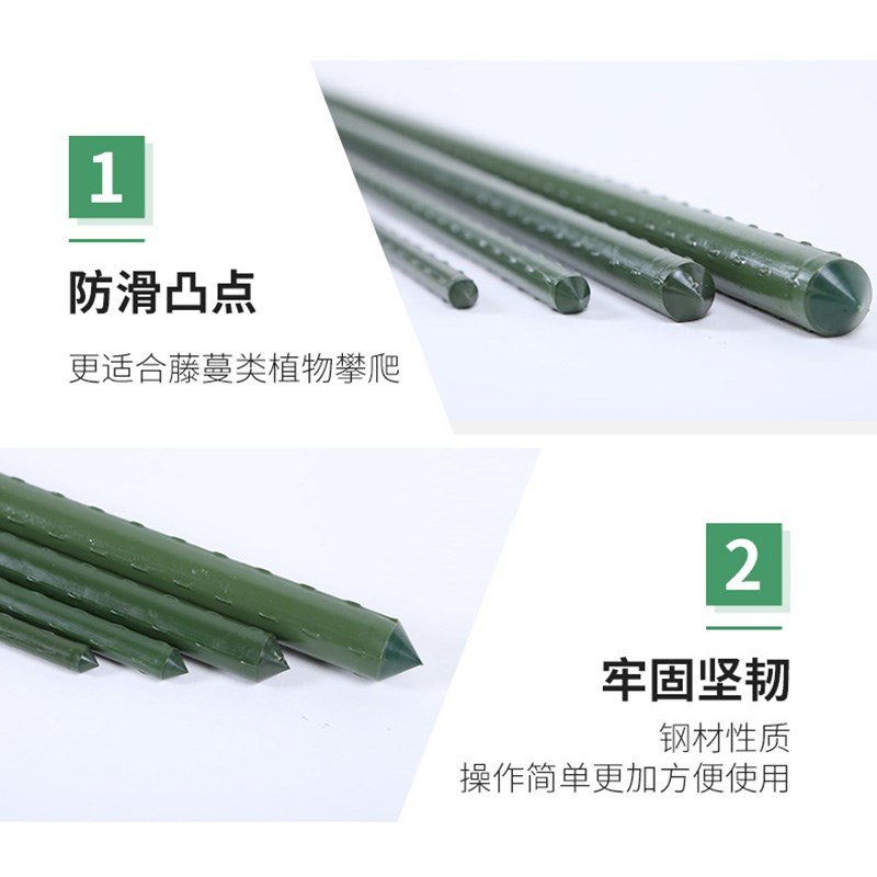 极速Climbing Vine stand flower stand Rod outdoor plant tomat-图1