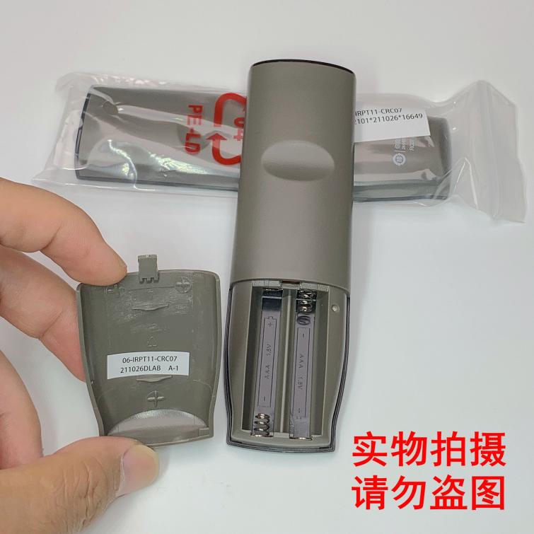 推荐适用于TCL液晶智能电视RC07 DCI2遥控器RC07DC12 D43A810 D32 - 图3