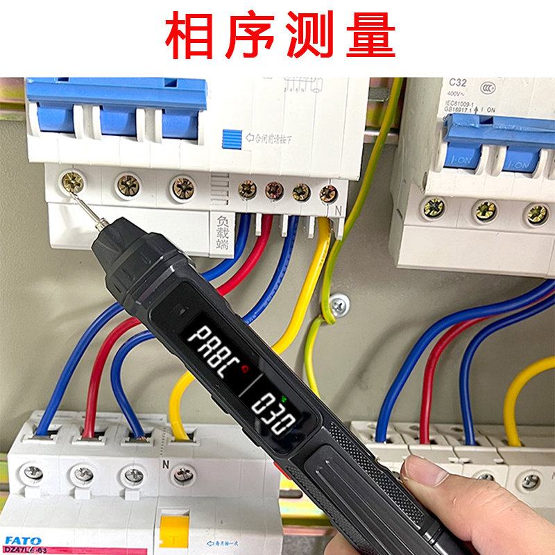 热销ZL12B智能笔式万用表电工专用数显试电笔多功能全自动笔试万