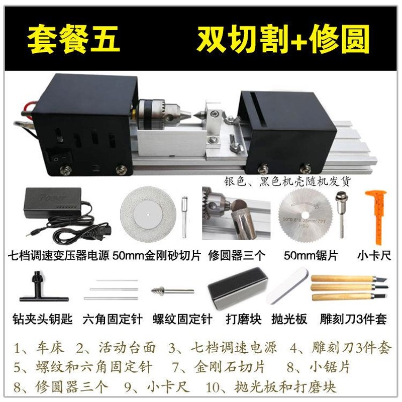 床微型机床小工l木头迷你木型车珠子佛珠U机器串打孔手圆 - 图1