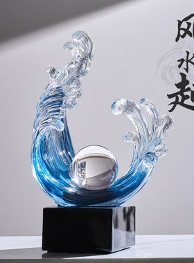 高级感风生水起摆件家居装饰品客厅玄关电视柜酒柜办公室轻奢高档