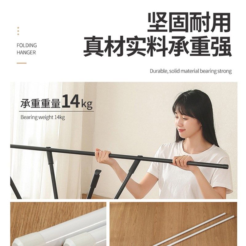 不占空间落地衣架折叠晾衣架小户型阳台晾衣杆隐形晾被子神器,淘宝优惠券,粉丝福利购,淘宝优惠卷