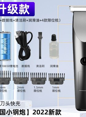 小众高货5 in1 Nose Beard Ear Hair Trimmer Clipper Shaver Hai