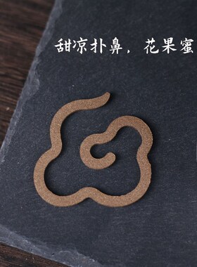 莺歌绿棋楠沉香大祥云香绿棋楠无粘粉盘香香薰家用室内持久香片