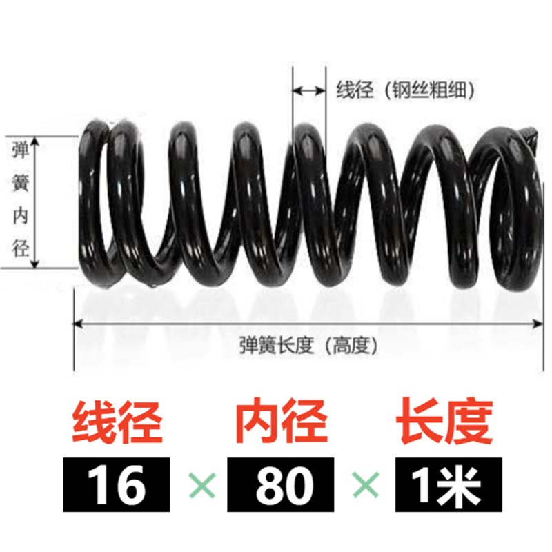 急速发货大弹簧压簧定做各式拖车簧平板车弹簧挂车弹簧爬梯弹簧锰 - 图1