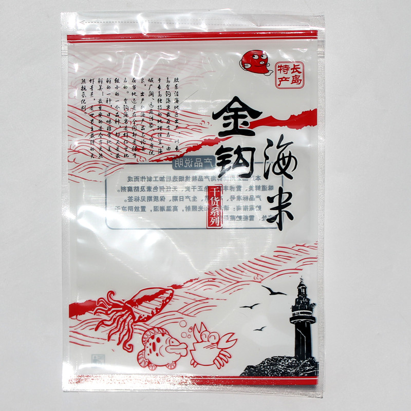 速发Wholesale self-seal seafood zipping plasticf bags S Gold - 图2