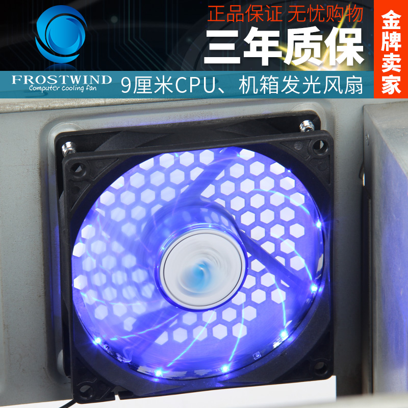 静音9CM发光台式电脑机箱风扇9025CPU散热器风扇RGB4针线温控调速 - 图2