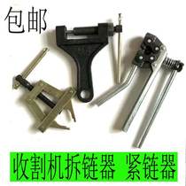 Truncatchers Unchain-Chain Tightener Tightener 530 Harvesters Special Cisers 86L0 Pincers Shackler Chain Disassembly