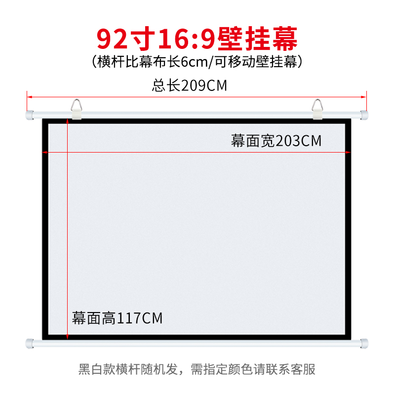 fairylake投影布免安装挂墙布幕投影仪幕布便携高清抗光金属简易