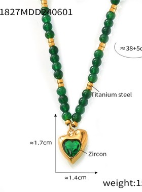波西米亚风绿石头拼接串珠钛钢项链小众设计简约气质X异形爱心吊
