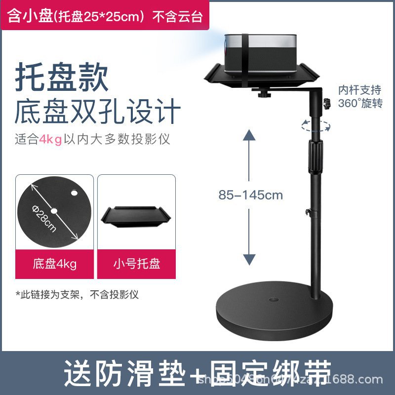 速发新款床头投影仪支架落地家用伸缩極米堅果靠墙进沙发贴墙投影 - 图0