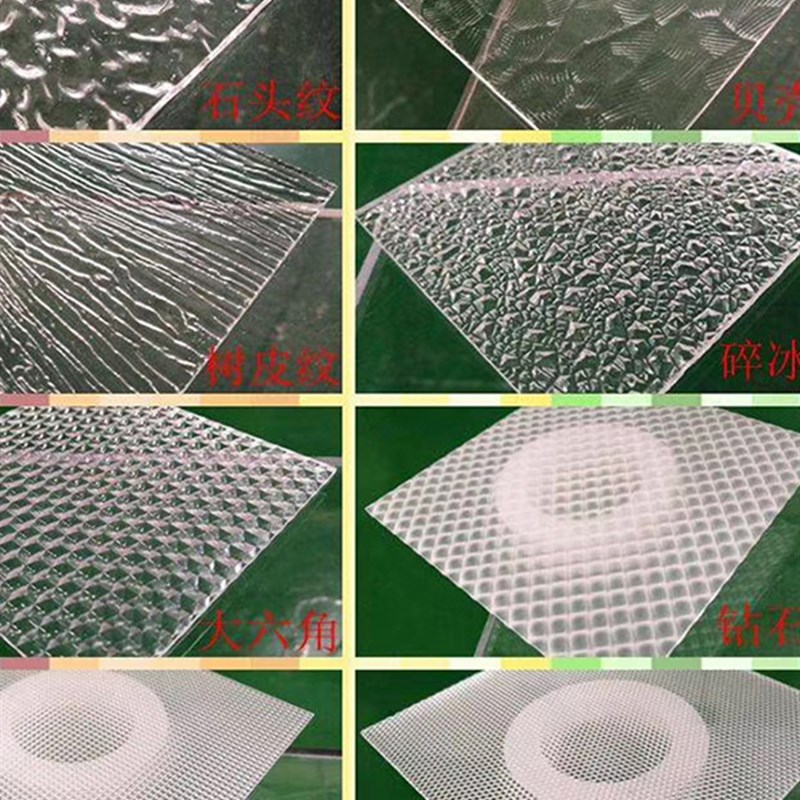 水波纹亚克力装饰炫彩粗条纹贝壳纹石头纹有机玻璃花纹板隔断定制