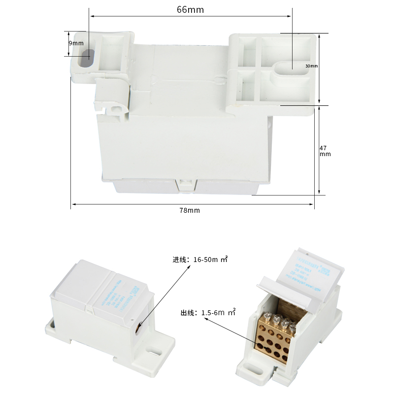 推荐海燕接线盒FJ6SF-1/16-50/12×6多用途接线端子(一进十二出)1 - 图2