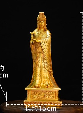 尼泊尔工艺妈祖系列纯铜妈祖菩萨像精品仿古鎏金铜像十三寸摆件