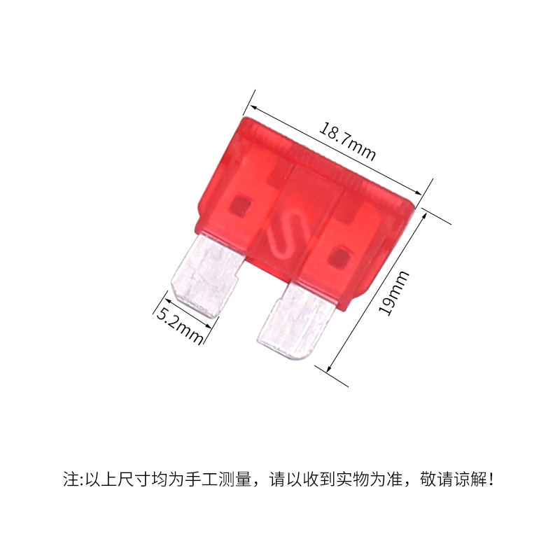 汽车5A保险丝管30A熔断10A丝轿车x15A功放用20A电路32V插片19*19m - 图2