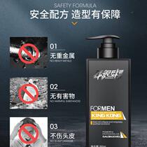 Curry paste Mens styled moisturizing persistent and fragrant scents Gel Water Oil Head Diamond Gel Back Head Oil Head Cream