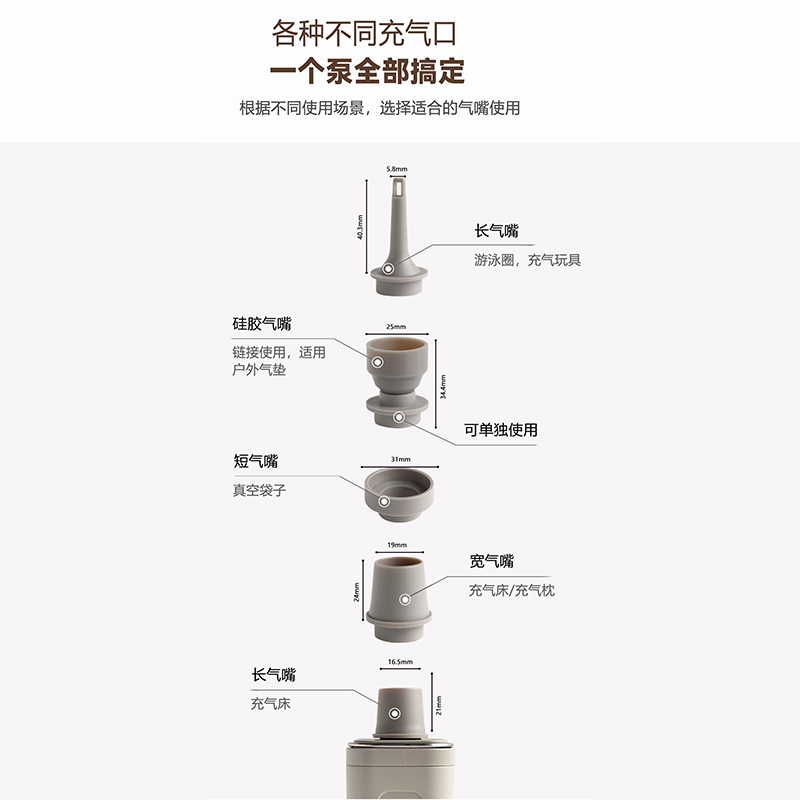 蜗牛叔叔户外电动充气泵帐篷露营气垫床充气泵游泳圈自动打气冲气 - 图1