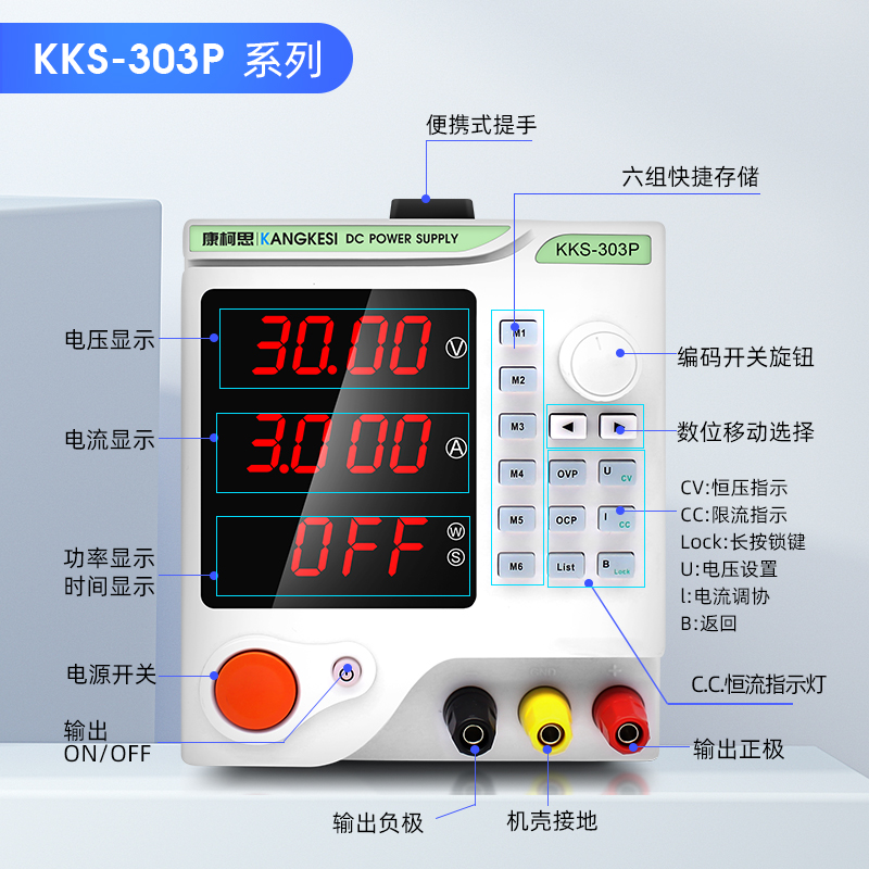 程直流稳压电源50V3A60V10A可度程控T电源高精调维修带 - 图1