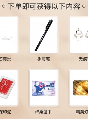 宝宝周岁手足f印印泥相框儿童一周岁相框摆台纪念满月百天字画