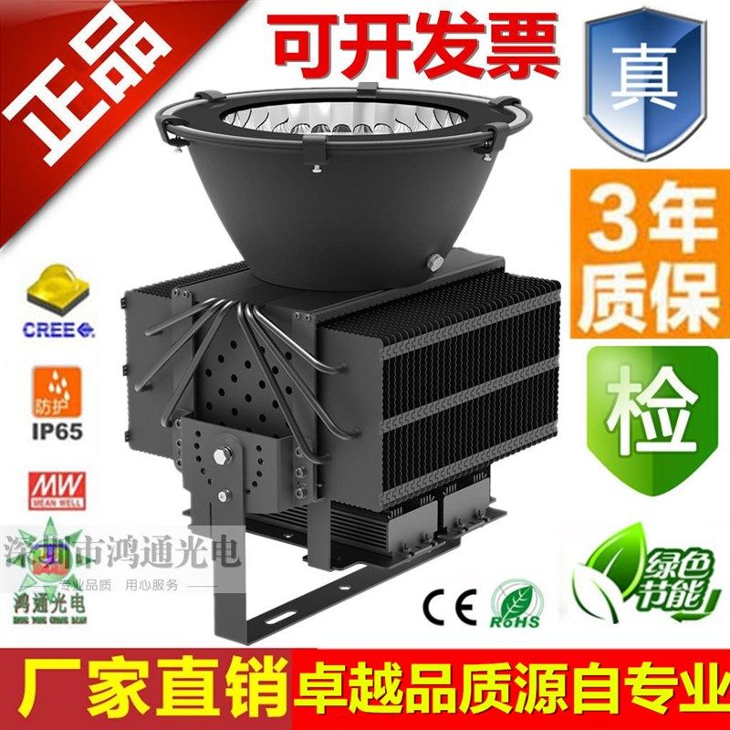 新品500瓦LED塔吊灯工矿灯 500W工地塔灯投光灯 LEDY高杆灯防爆_虎窝淘