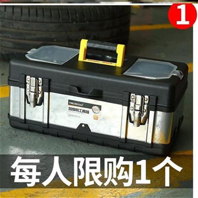 新品Stainless steel toolbox multi-functional combinationU se - 图3