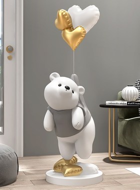 北极熊客厅装饰大型落地摆件家居饰品电视柜旁边软装乔迁新居礼品